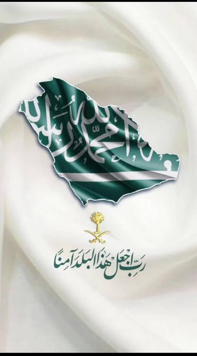 #امن_الخليج_خط_احمر