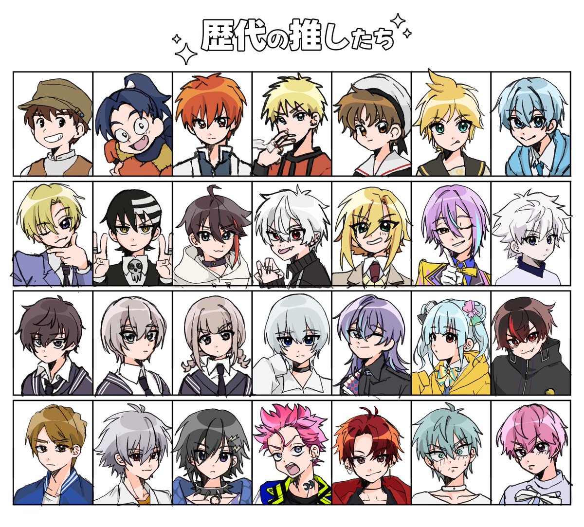 お借りしました‼️✨️ #歴代の推したち