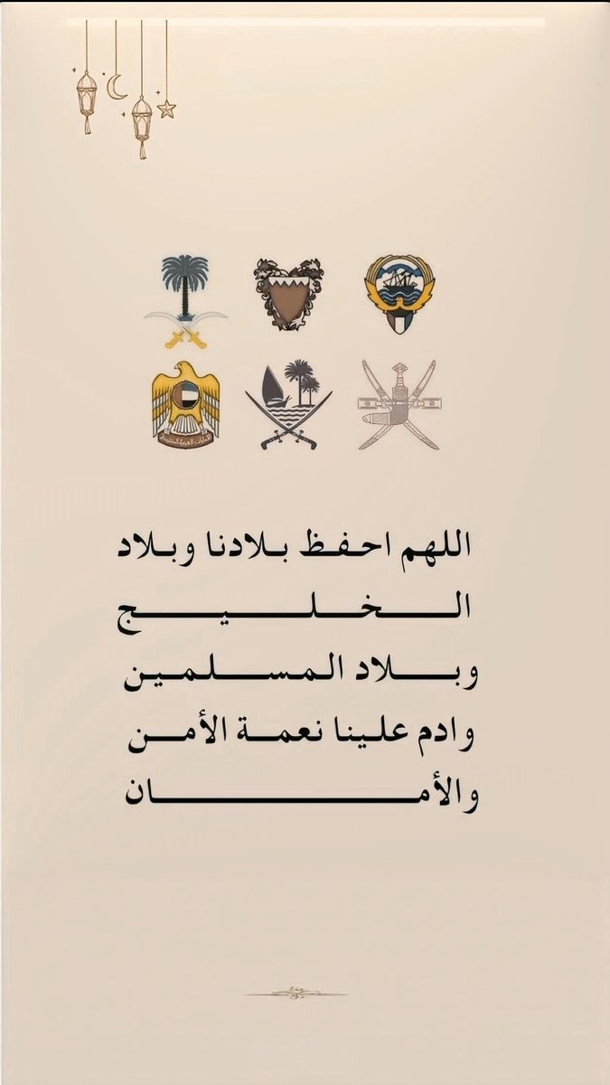 ioke_0's tweet photo. #اللهم_احفظ_السعوديه https://t.co/KjWZCbC27Q