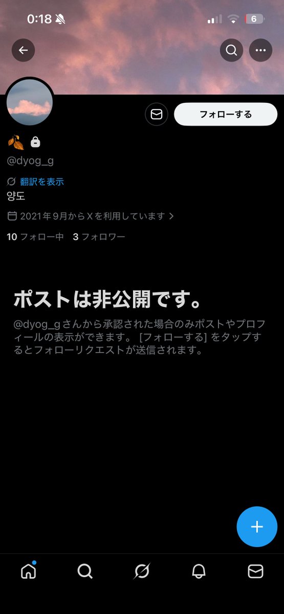 ねむ tweet media