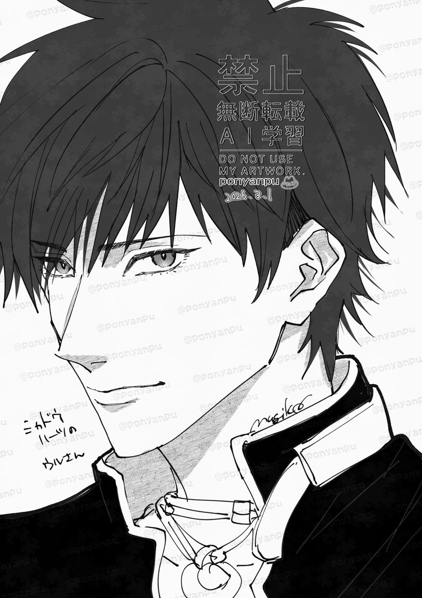 れいすけさんのリクエスト
シャドウハーツのウルさん