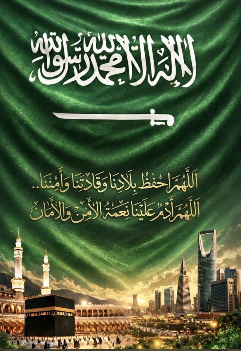 عبدالله الحماد tweet media