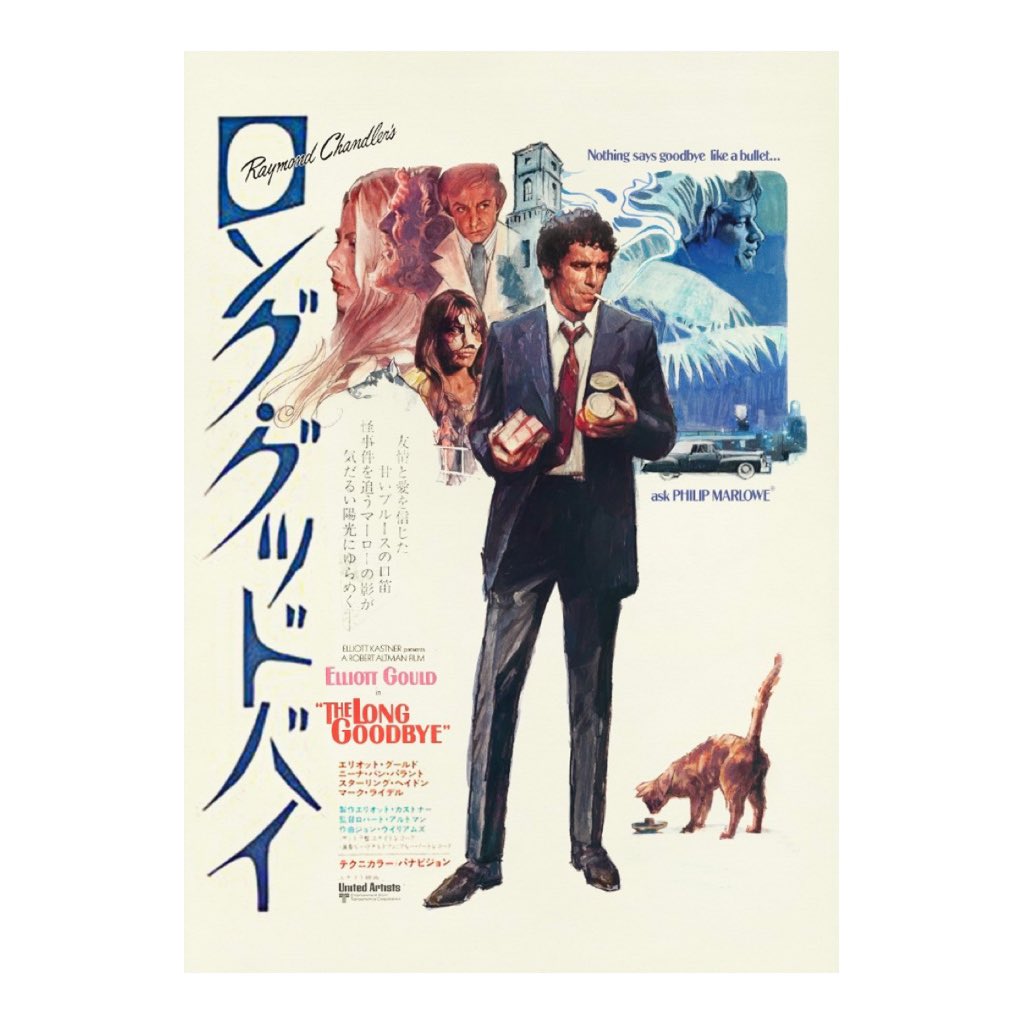 ロバート・アルトマン