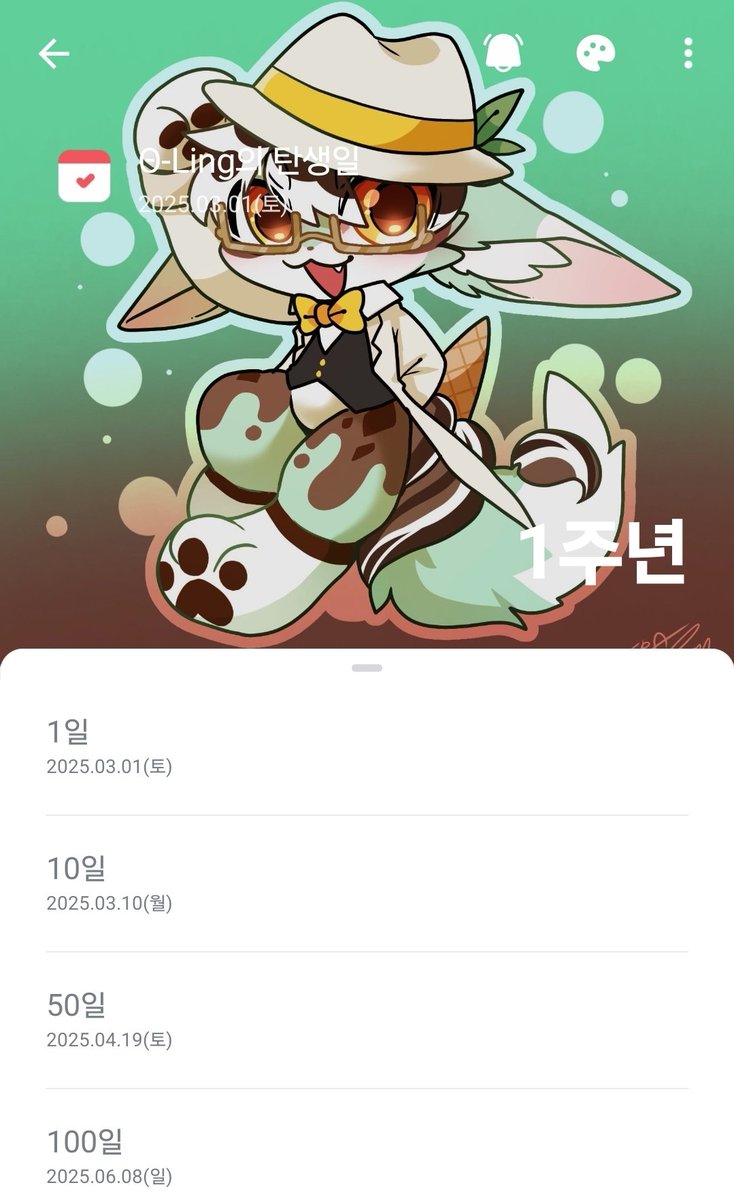 Naengsu7723's tweet photo. -1주년-
생존신고 https://t.co/heQUuiCoO3