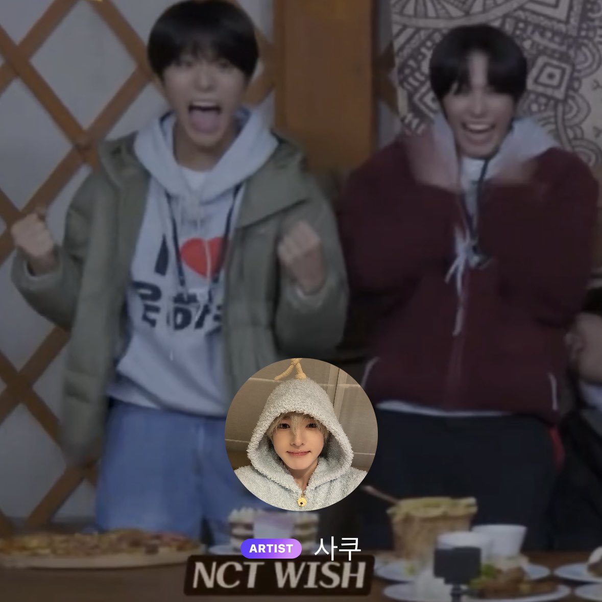 NCT WISH’s SAKUYA has updated his profile picture on 🫧.