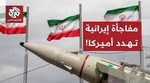 QasimBill's tweet photo. ويا للعجب ما #خفي اعظم  والمفاجأة الكبيرة ستندلع وستعرض في أيام القليلة المقبلة من الجمهورية الاسلامية #الإيرانية 

تمكن المرشد الأعلي  للجمهورية الاسلامية #الإيرانية  بأوامره وبفضل استعدادات جيشه   احباط وجعل  تخطيط العدوي فاشلة وخبيثة في مزبلة حاوية للشرق الأوسط

#النصر للايران https://t.co/TpQkkkgyDS
