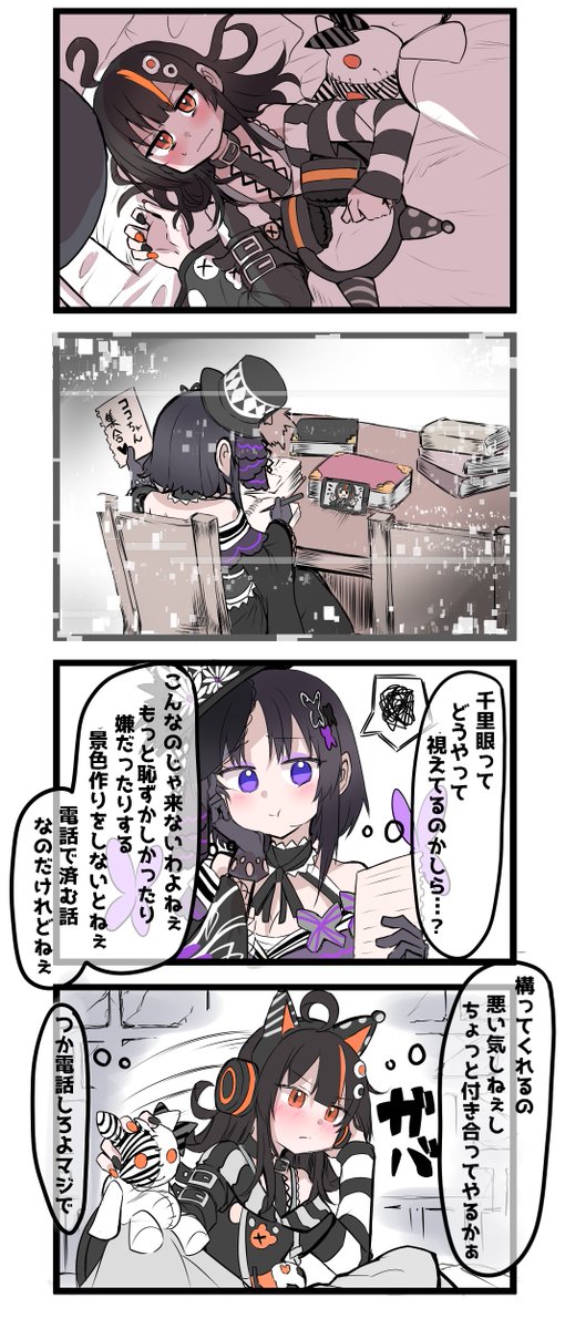 6HP (@s_mika2000) on Twitter photo 