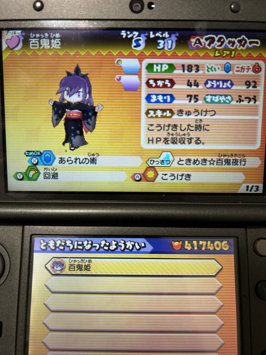 獅子大王 tweet media