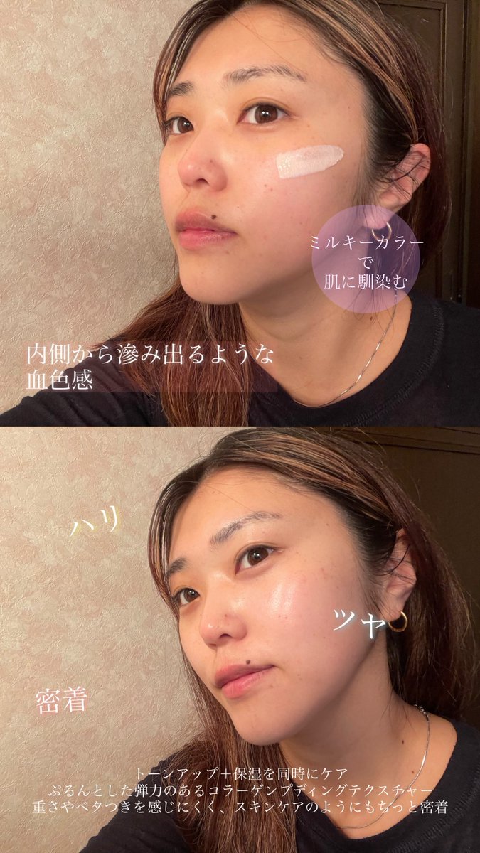 _chocoichi56_'s tweet photo. ツヤ肌になれるので日頃から愛用しているTIRTIRから
BOUNCY PUDDING TONE UP BASEが登場！
トーンアップと保湿を同時ケア🫧一般的な下地よりも高いカバー力がある上に、SPF30/PA+++とサンケアもしてくれる神アイテム
ナチュラル肌がいい！けどカバー力は欲しいそんな方におすすめ💫
#PR #TIRTIR https://t.co/QJSVzHlZU3