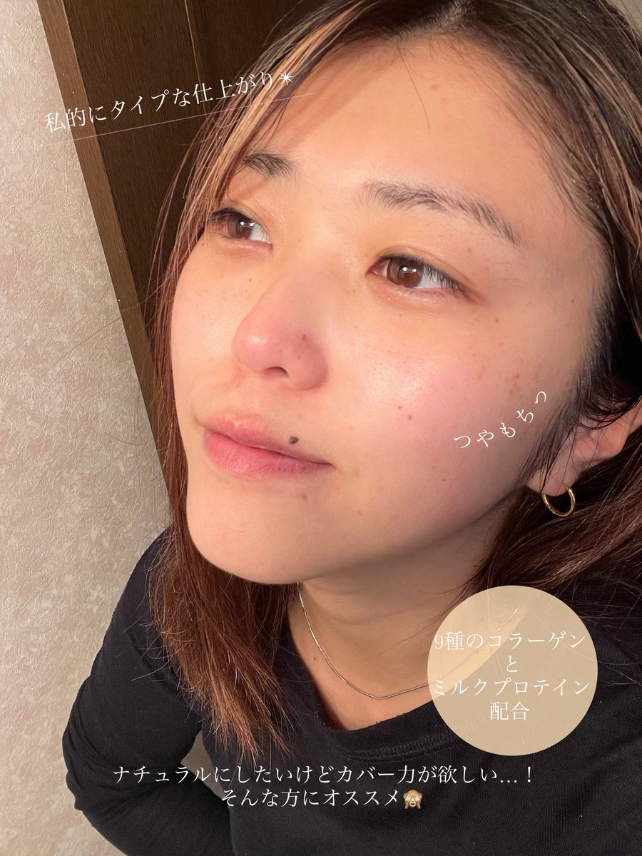 _chocoichi56_'s tweet photo. ツヤ肌になれるので日頃から愛用しているTIRTIRから
BOUNCY PUDDING TONE UP BASEが登場！
トーンアップと保湿を同時ケア🫧一般的な下地よりも高いカバー力がある上に、SPF30/PA+++とサンケアもしてくれる神アイテム
ナチュラル肌がいい！けどカバー力は欲しいそんな方におすすめ💫
#PR #TIRTIR https://t.co/QJSVzHlZU3