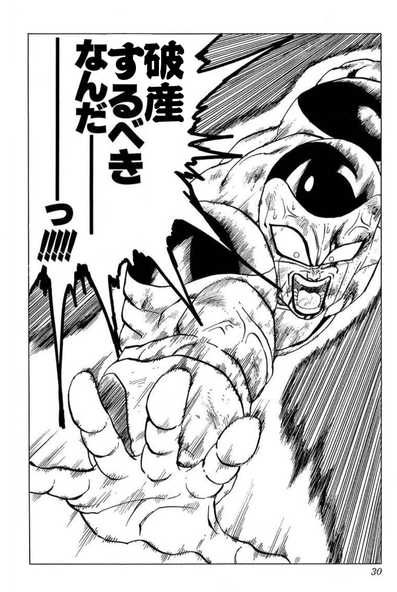 初日売上見るとほんま苦しかった時代を思い出すわ😭 