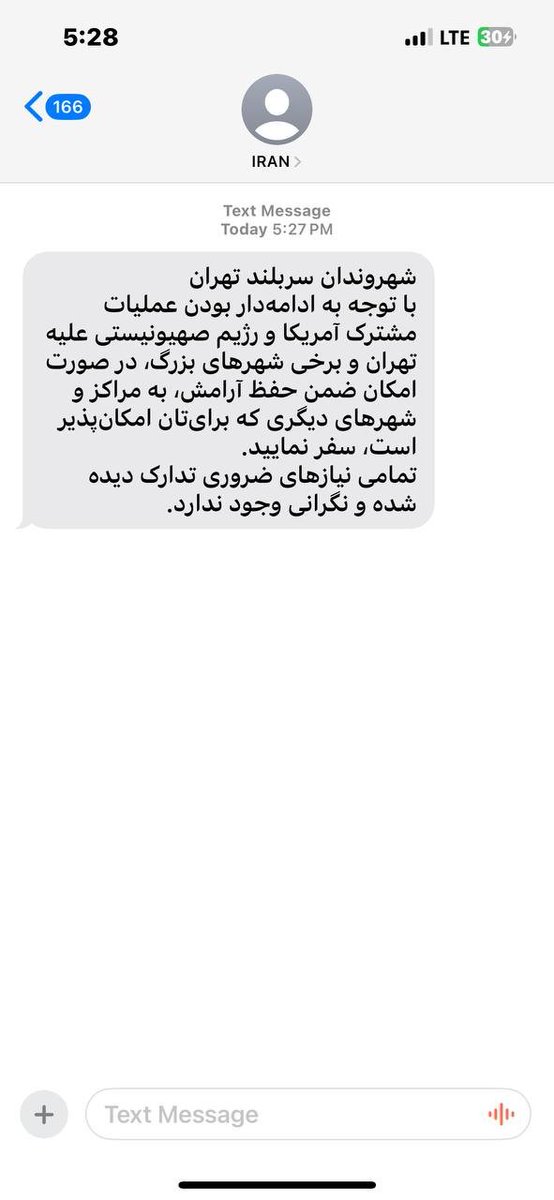 پیامکی که ج.ا به ساکنین تهران ارسال کرده!

آیا از قیام مردمی ترسیدن و می‌خوان مردم رو به ترک تهران ترغیب کنند؟

#FreeIran‌