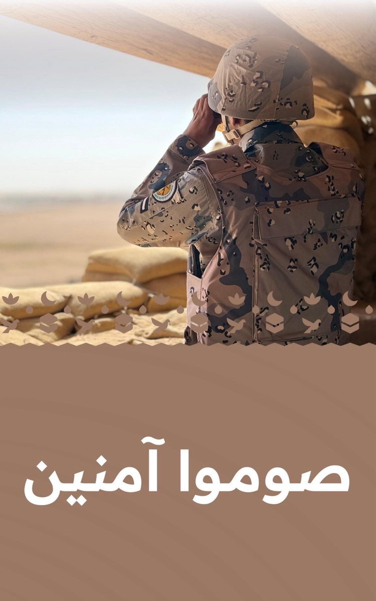 محمد المسفر tweet media