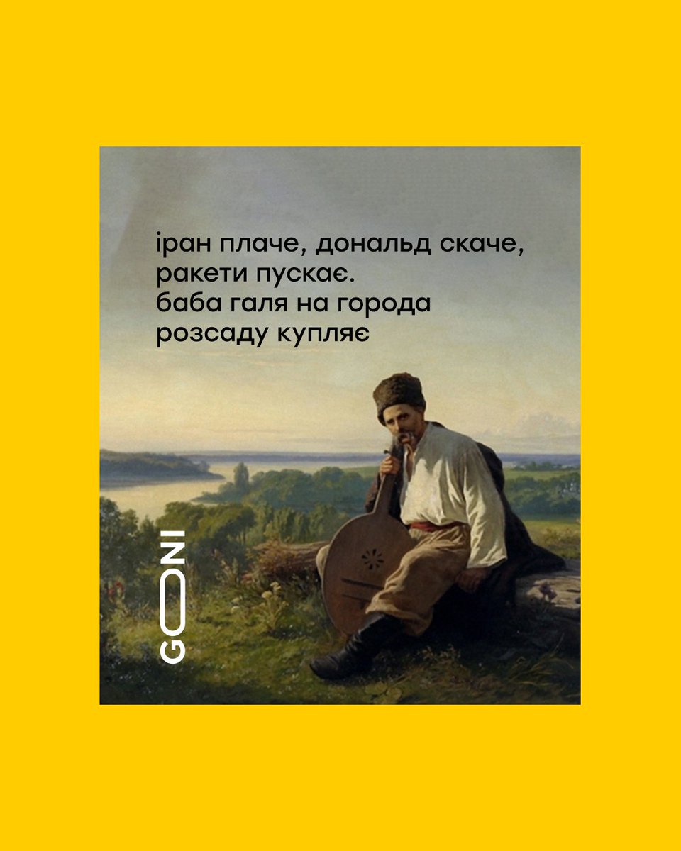 коротко про ситуацію в світі )