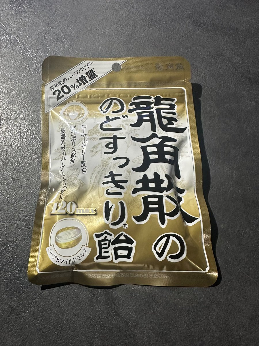 Fu🐧(本物) tweet media