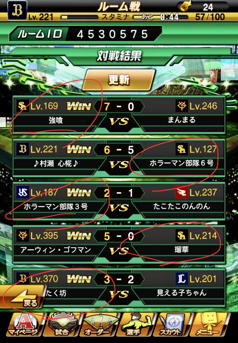 izanamiclan's tweet photo. 本日はLuminex（@Luminexkuran26 ）様と対抗戦を行いました。結果は3-2で伊邪那美の勝ちでした！
とても白熱した戦いが多くどの試合も見応えがあり、とてもよかったです！
本日は対抗戦ありがとうございました！ https://t.co/5w2KHYdopO