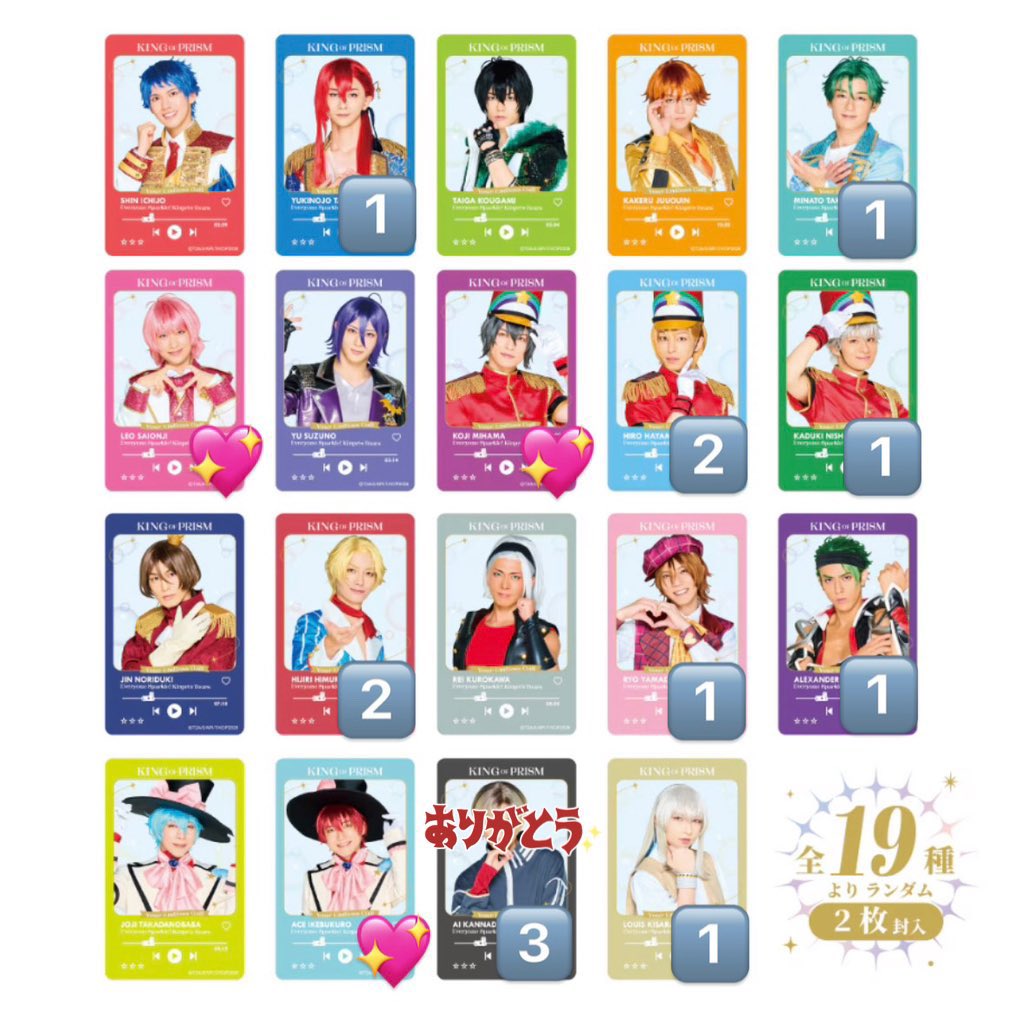 みるちゃ tweet media