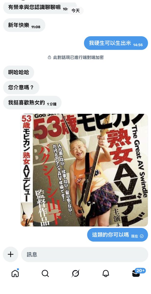 查某 tweet media
