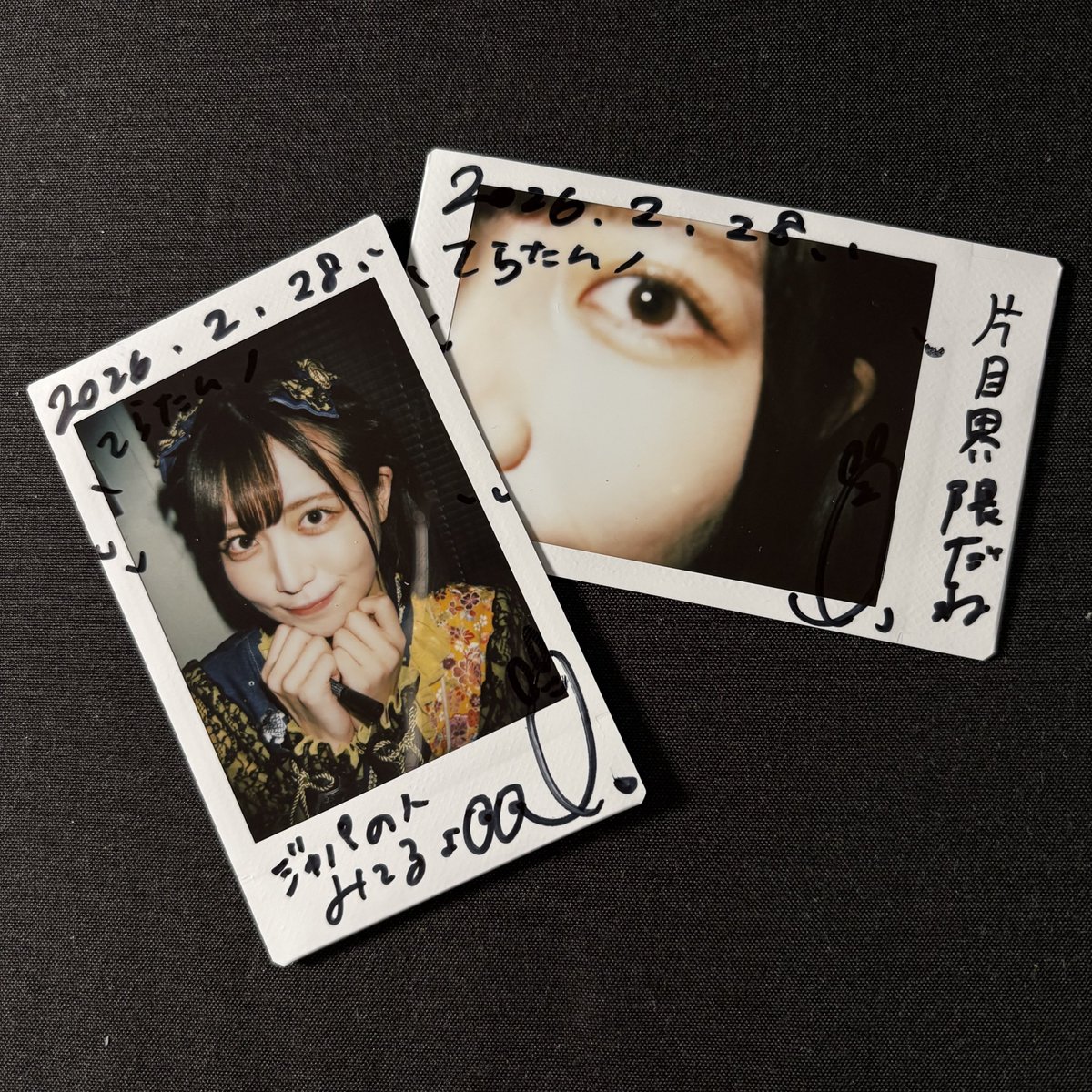 渋谷 O-Crest / #JAPANARIZM 今週ライブなしでお休み週間だったからか