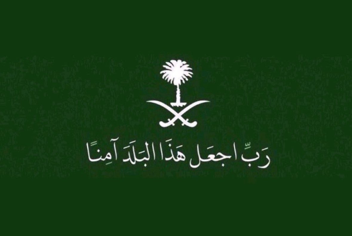 #الحرب_العالمية_الثالثة #اللهم_احفظ_السعوديه
#امن_الخليج_خط_احمر 
الله يحفظ الخليج العربي كامل .