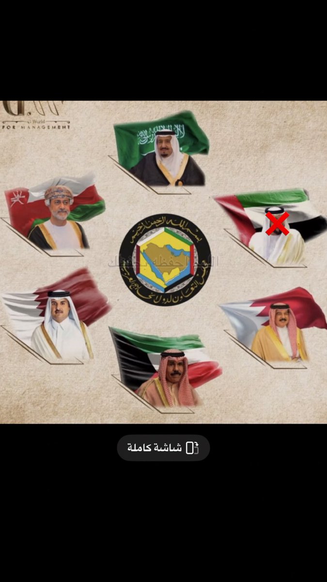 دائماً ائمة المساجد والحرم المكي 

نذكر بدعواتنا البلدان العربية وندعي لهم بالامان والسلام والاستقرار

واذ صار شي ل دول الخليج والسعوديه مانشوف منهم الا الفرح والشماته

"الله يعطيهم على نواياهم" ويحفظ بلاد الخليج ويديم علينا الامن والامان يارب❤️

 #اللهم_احفظ_السعوديه