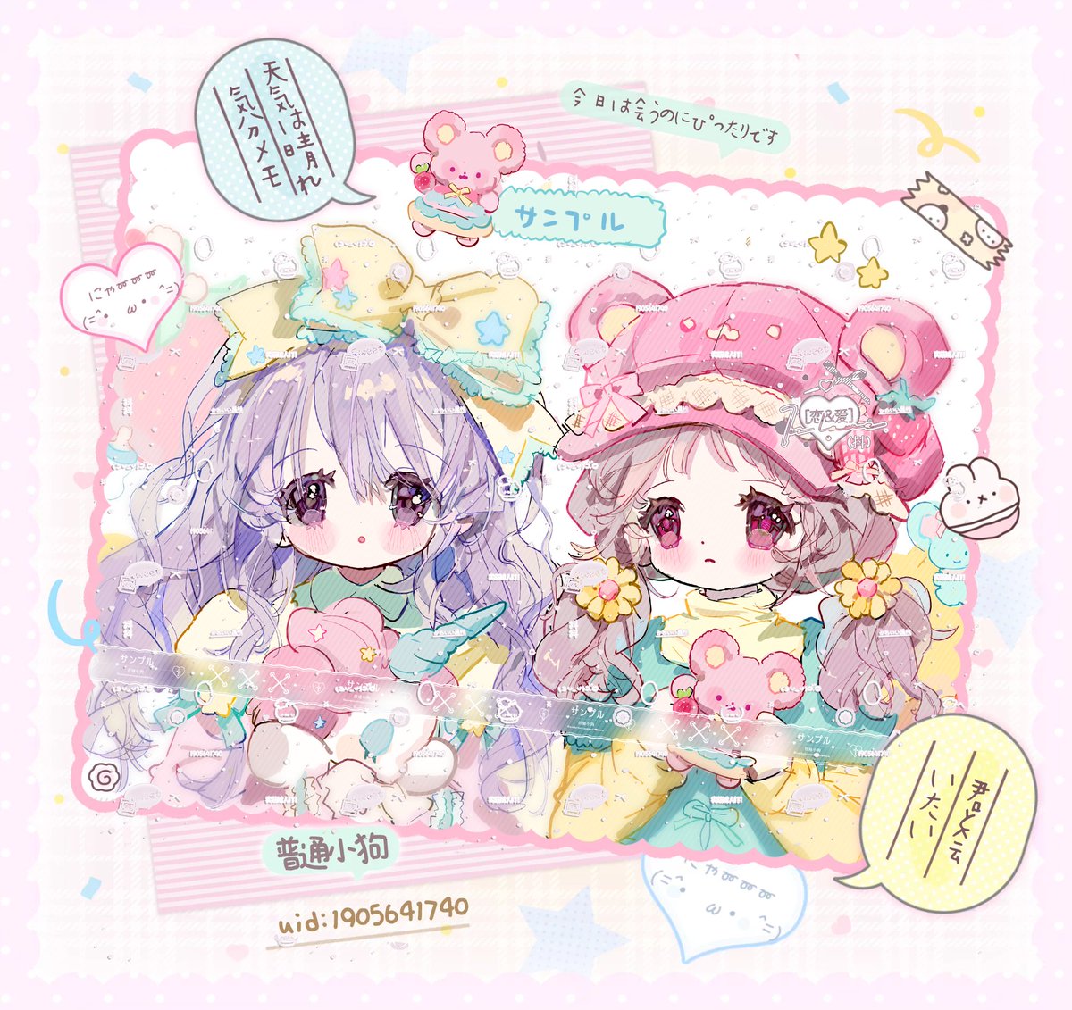 normal puppy tweet media