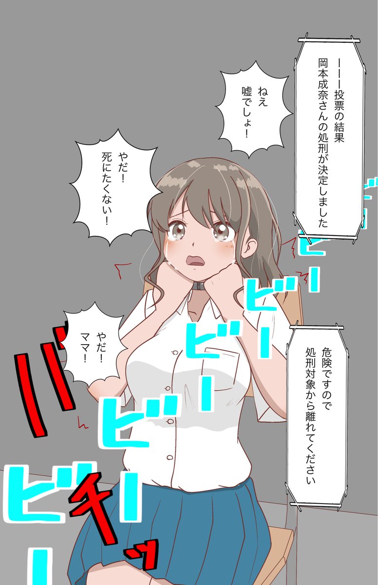 kitamuraminori's tweet photo. 人狼ゲームで死んだ娘の遺体が可愛すぎて | 北村みのり #pixiv https://t.co/u3HPcZU2TW https://t.co/UIaGNxFCHT