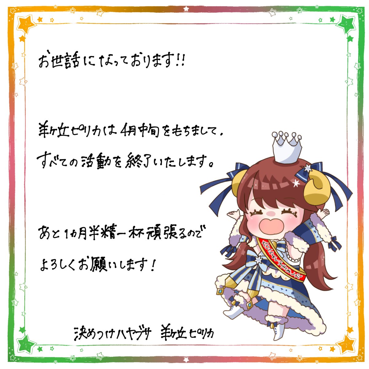 ちびねこ (@smallcat0222) / Posts / X