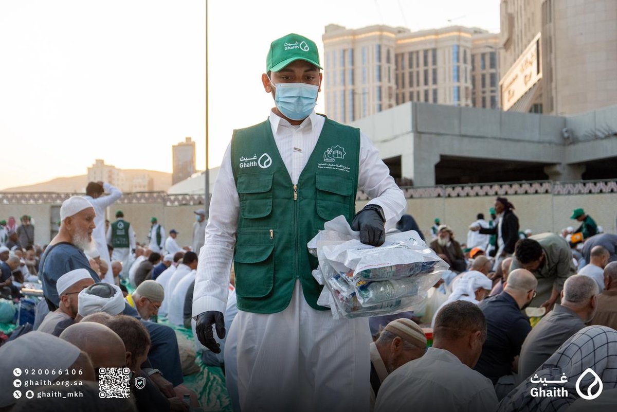 جمعية غيث tweet media