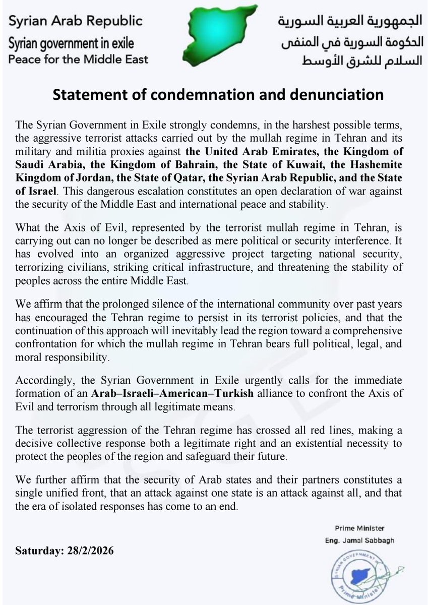 الحكومة السورية في المنفى tweet media