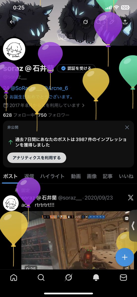 soraz @石井蘭 tweet media