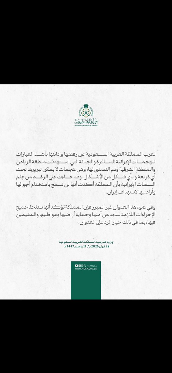 خالد الاحمدي tweet media