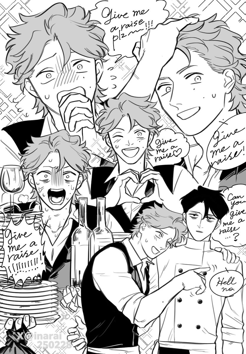 昇給交渉 (#vincerody)