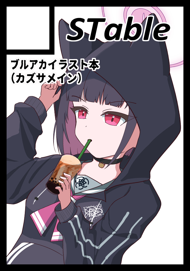 ぱぺ (@pape0111pape) / Posts / X