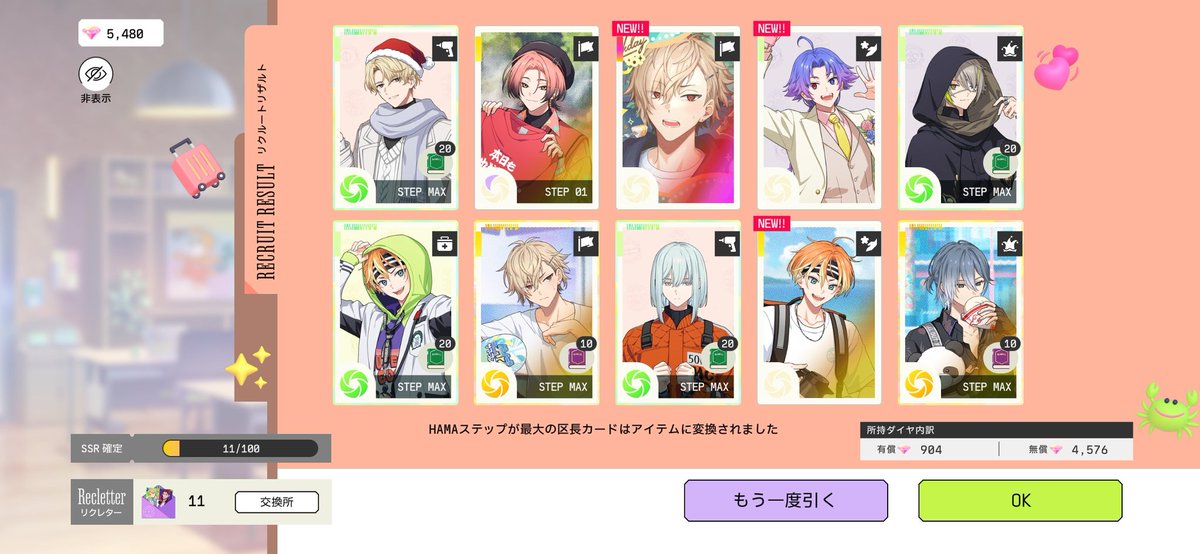 ほんまにありがとう