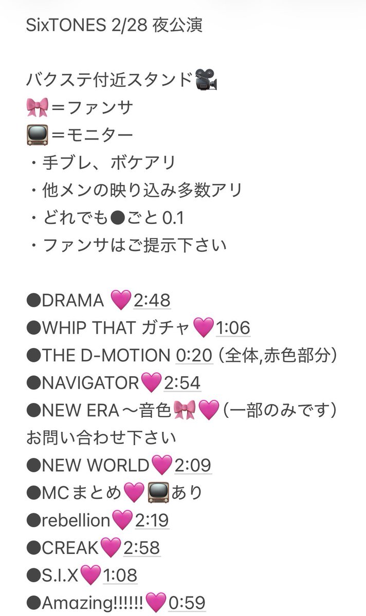 prunhana_'s tweet photo. 💎 🎥 ㍄参る💎 ②/②⑧ 🌉🌃🅾️坂
🐿️ト https://t.co/02skK7DMa4