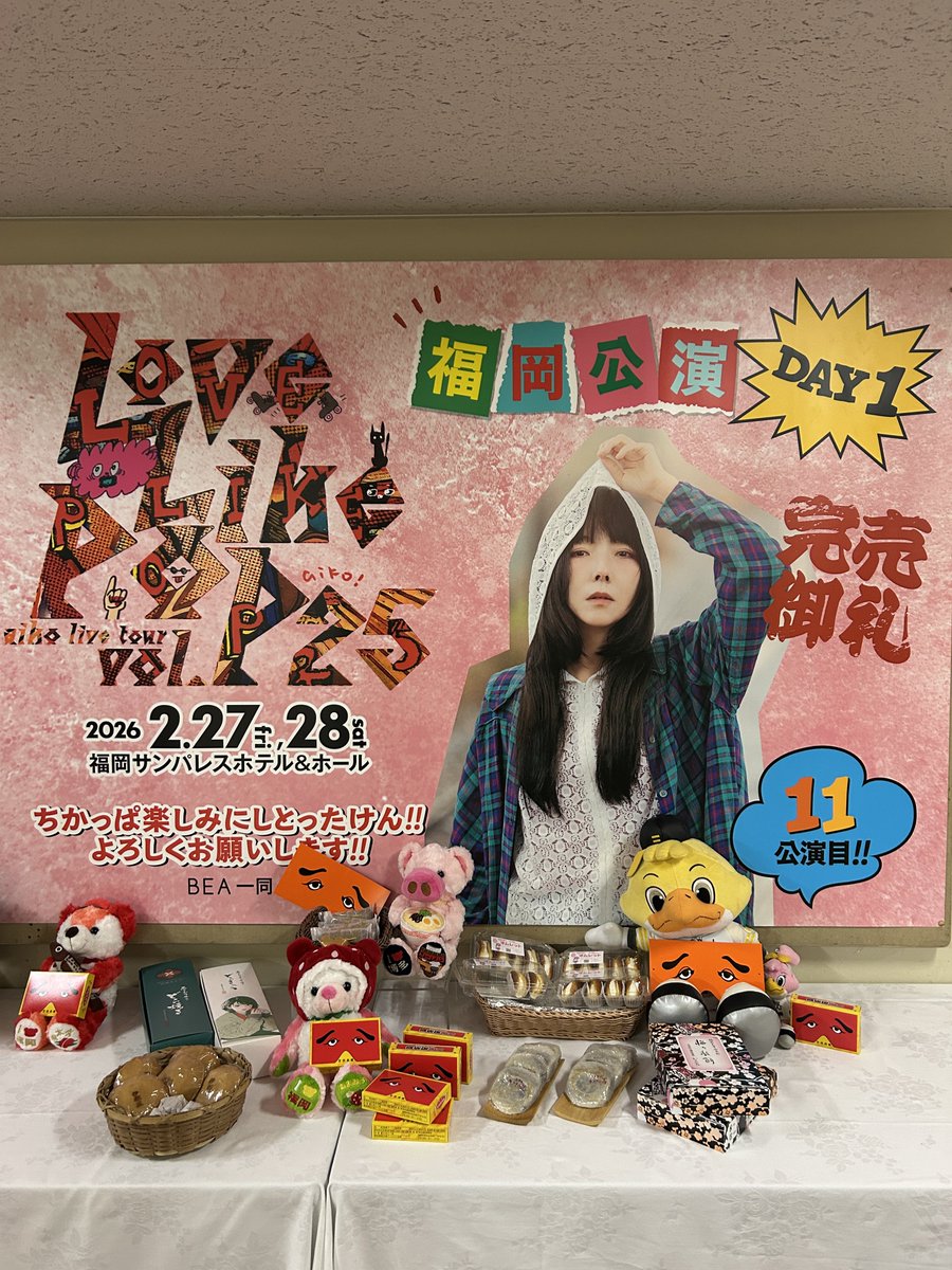 高橋結子 YukoTakahashi tweet media