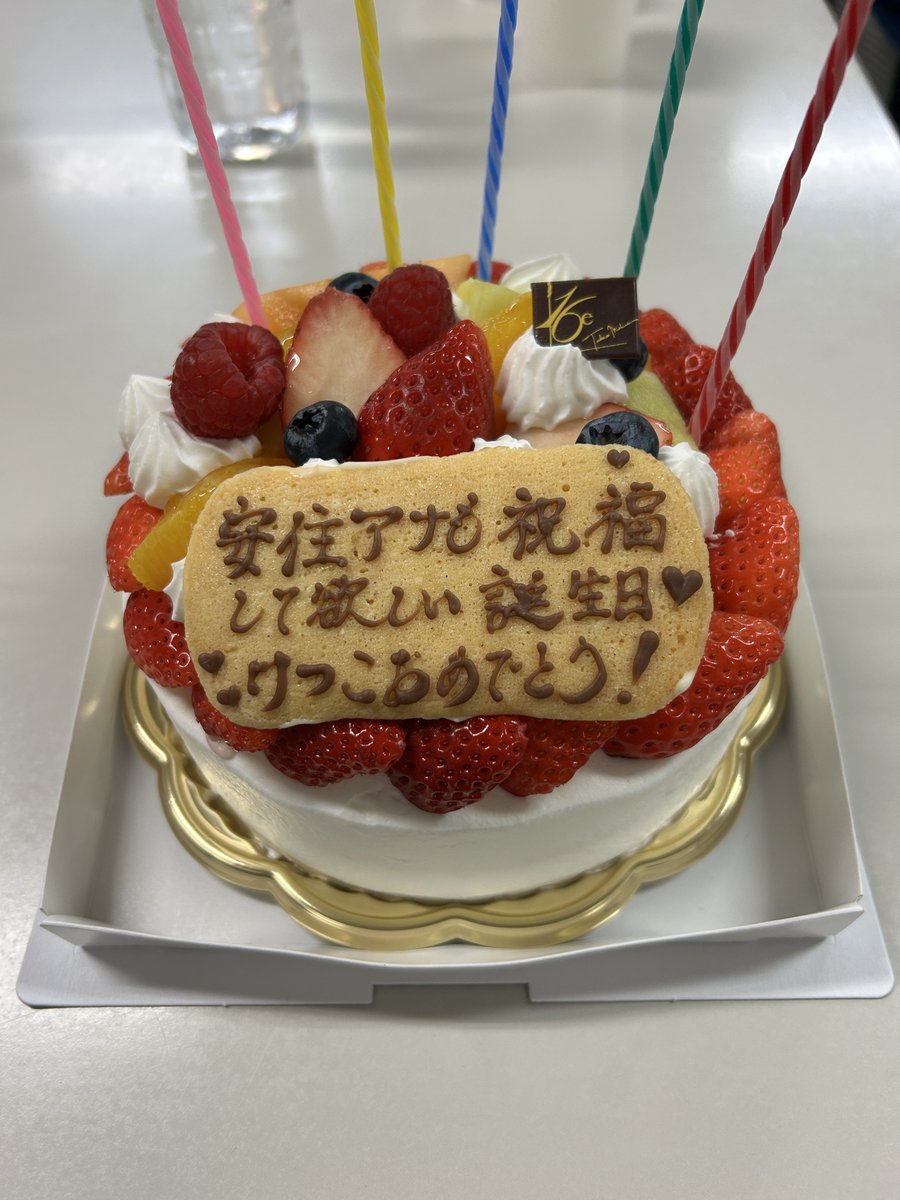 高橋結子 YukoTakahashi tweet media