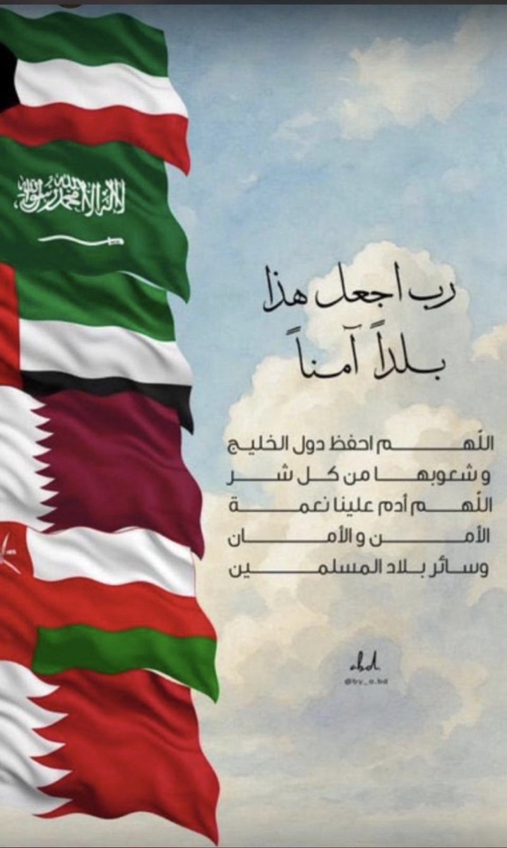 Abdullah almuslim tweet media