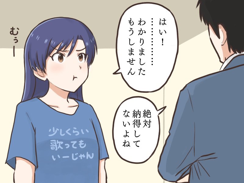 今日もこんな時間に退勤です。とほほ 