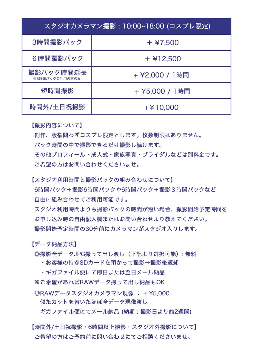 Rental Studio Memo Color＠桜セット4月末まで tweet media