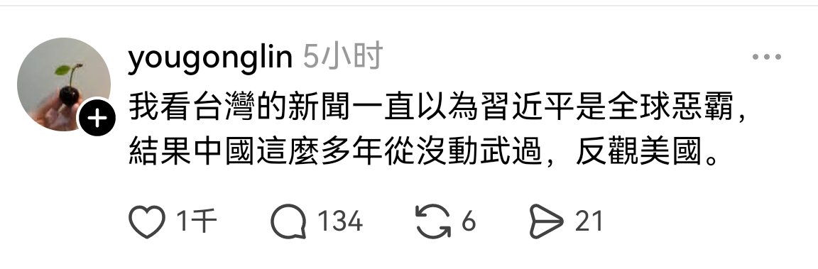 Cecilia观察 tweet media