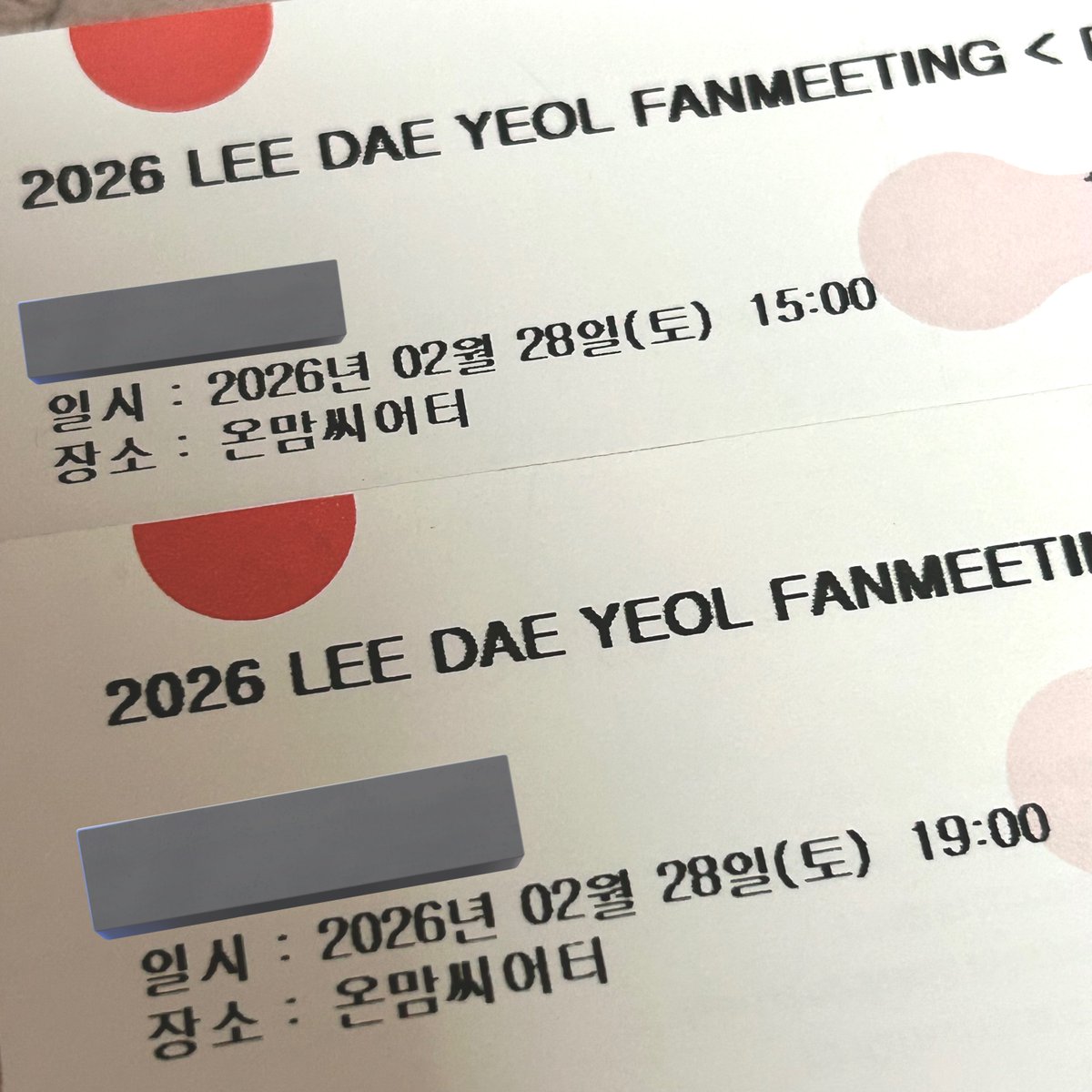 93O211's tweet photo. 팬미팅 재밋엇어욤 🫳🏻 https://t.co/dshhjloWF0