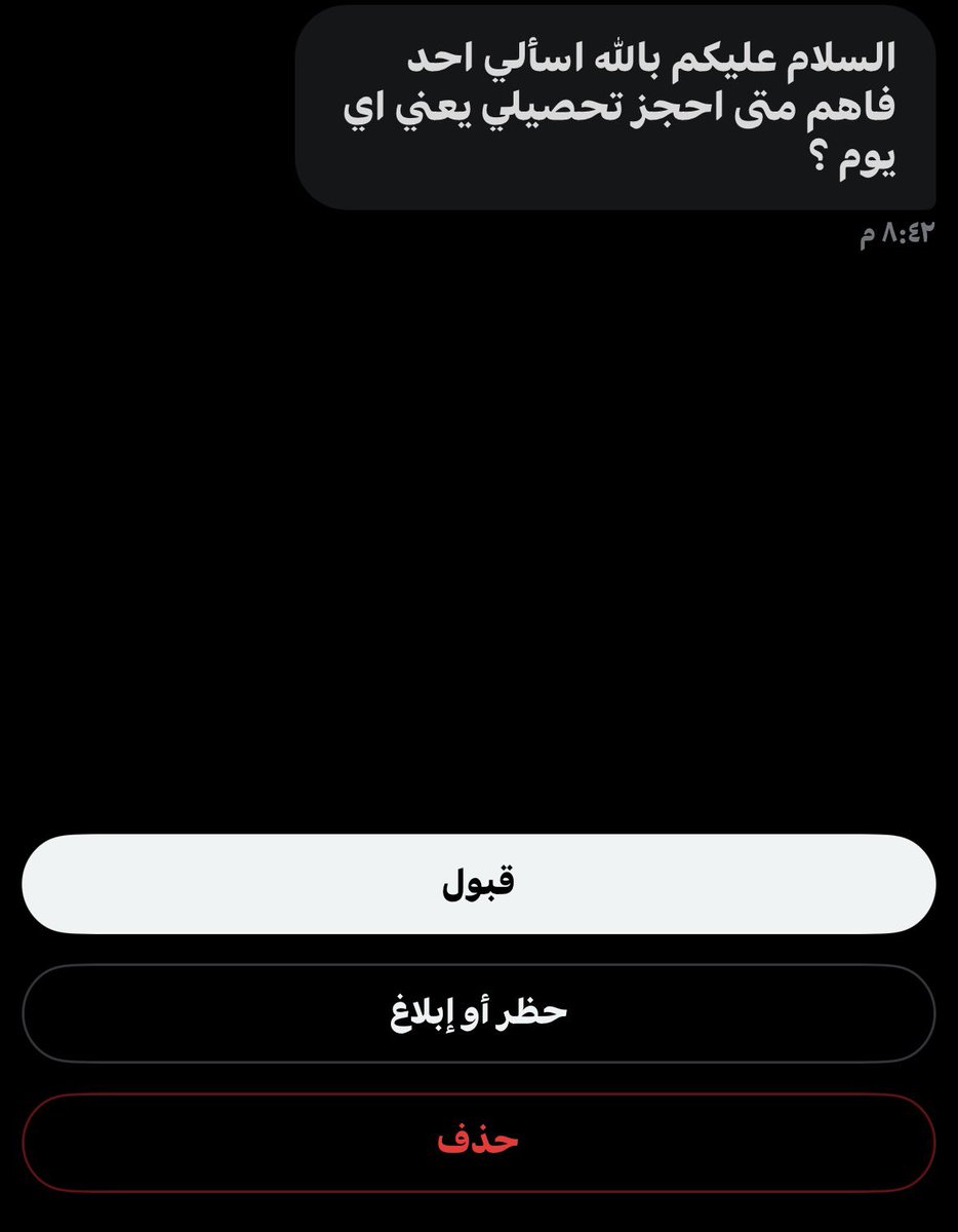 ملكة قياس👸🏻 tweet media