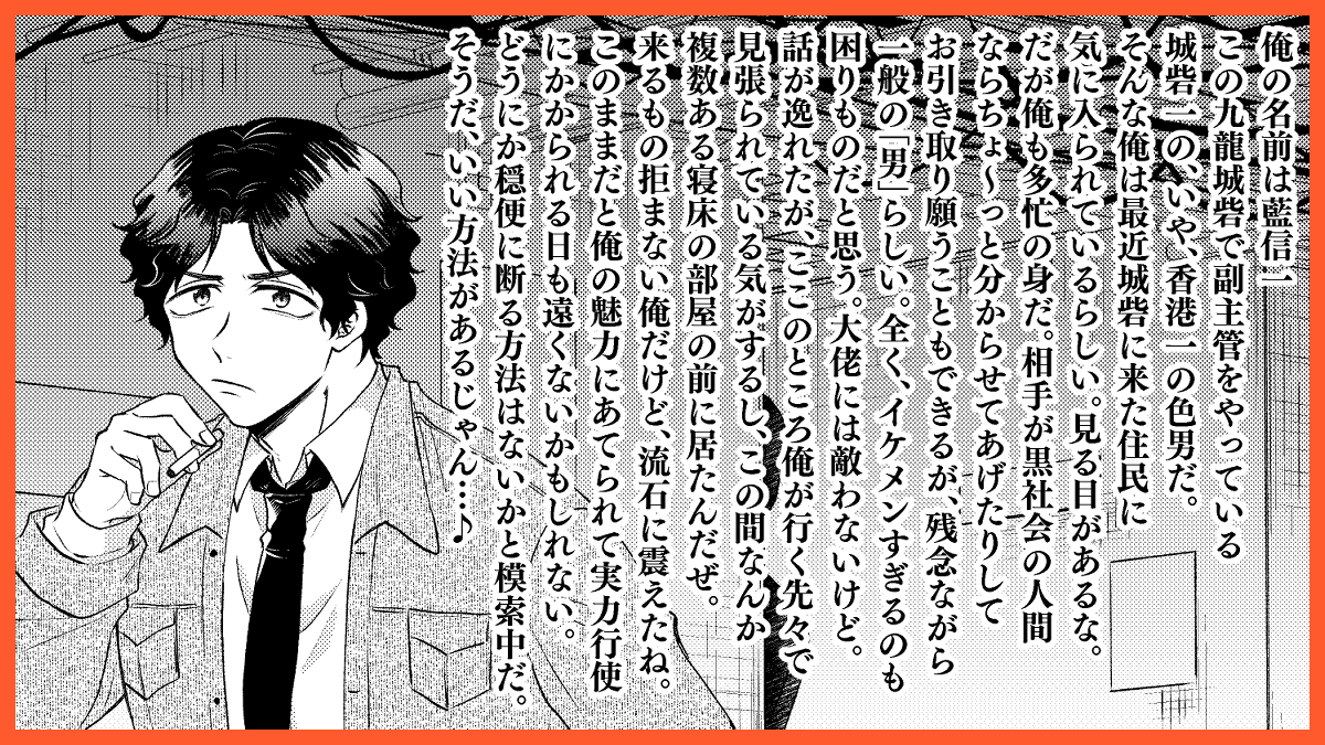 四信(モブあり)
privatter.me/page/69a30a39a…