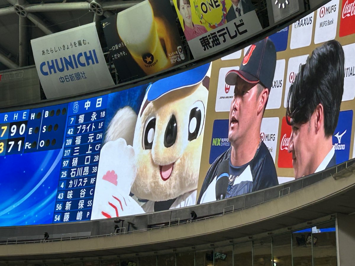 SUMIEDOALA🇯🇵🐨🌺⚾️ (@sumie79991) / Posts / X