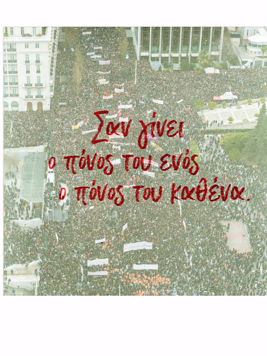 theano21's tweet photo. 3 χρόνια από τα #Τεμπη
Κανείς δεν ξεχνά, τίποτα δεν ξεχνιέται https://t.co/40QD3xKzeh