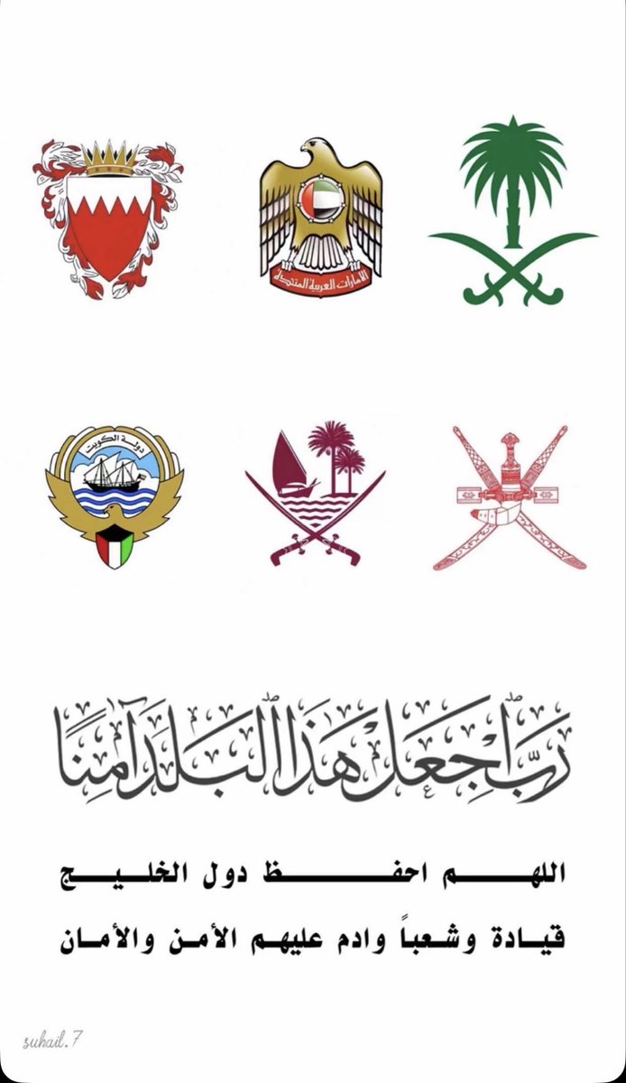 Dr.HAYEF ALHUWAILAH tweet media