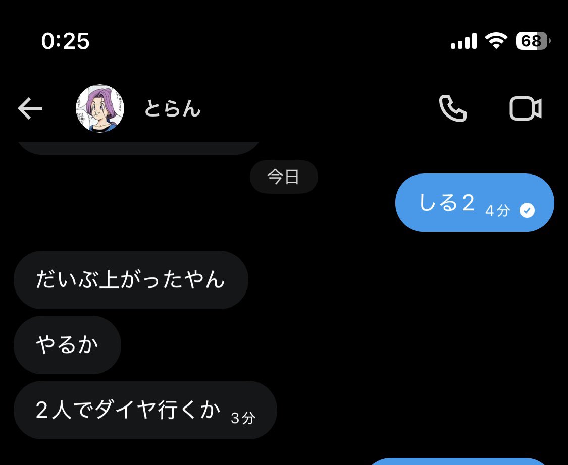 き ょ む。^..^💜 tweet media