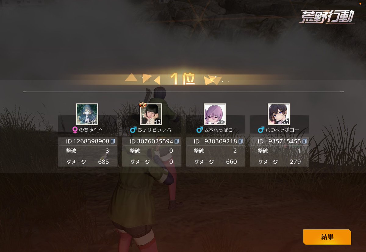 久々マネのみ勝ちに行った4勝あじゃまーす